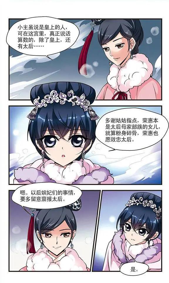 第31话20