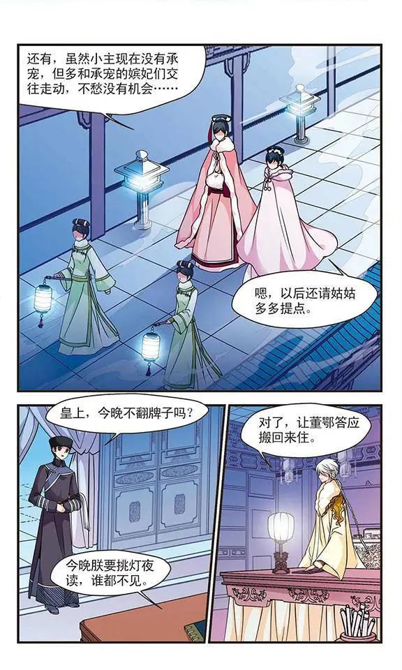 第31话21