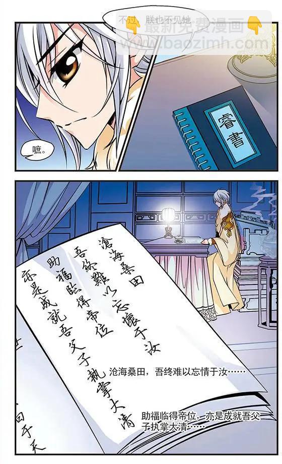 第31话22