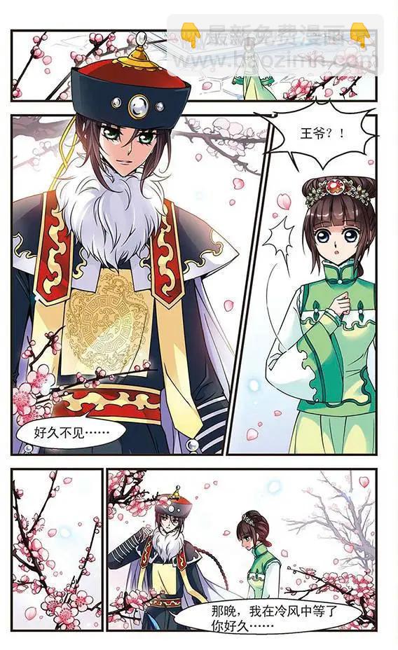 第31话3