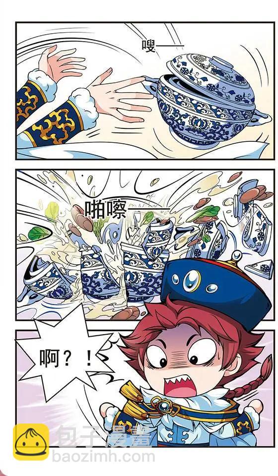 第32话 酒醉之后10
