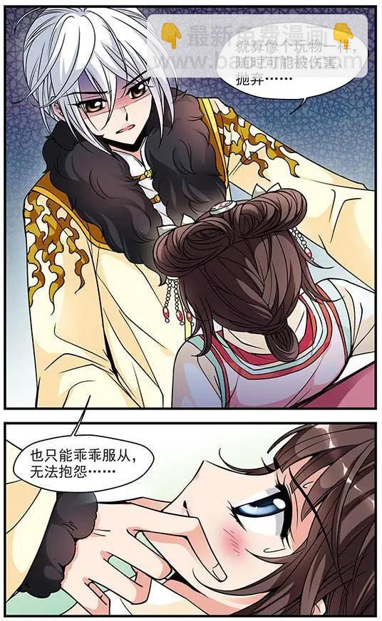 第32话 酒醉之后20