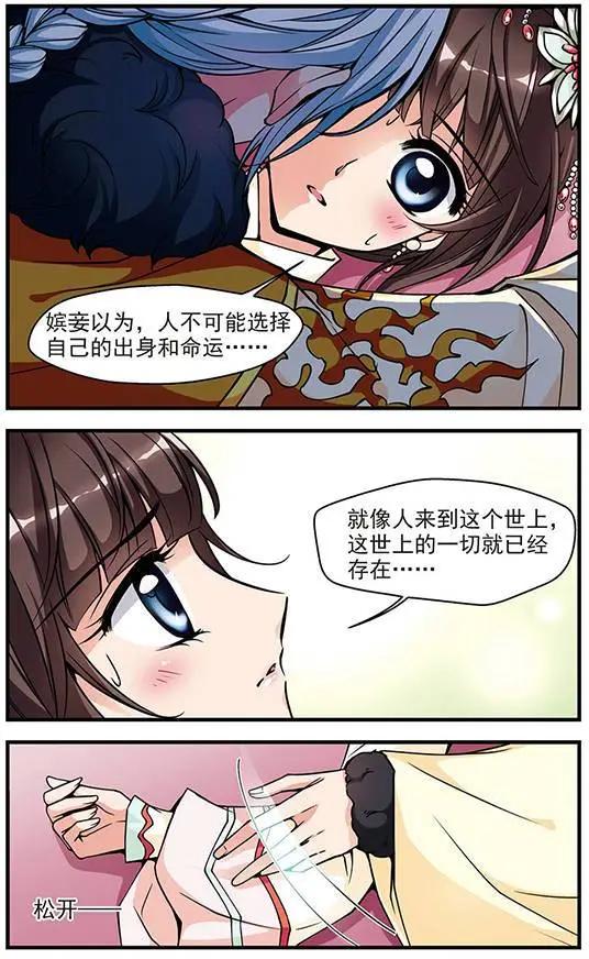 第32话 酒醉之后22