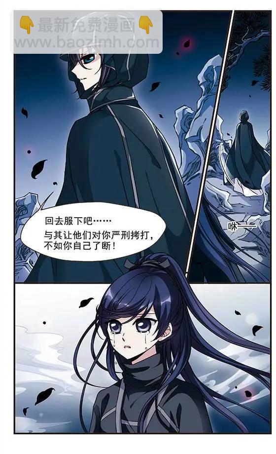 第34话 夺书21