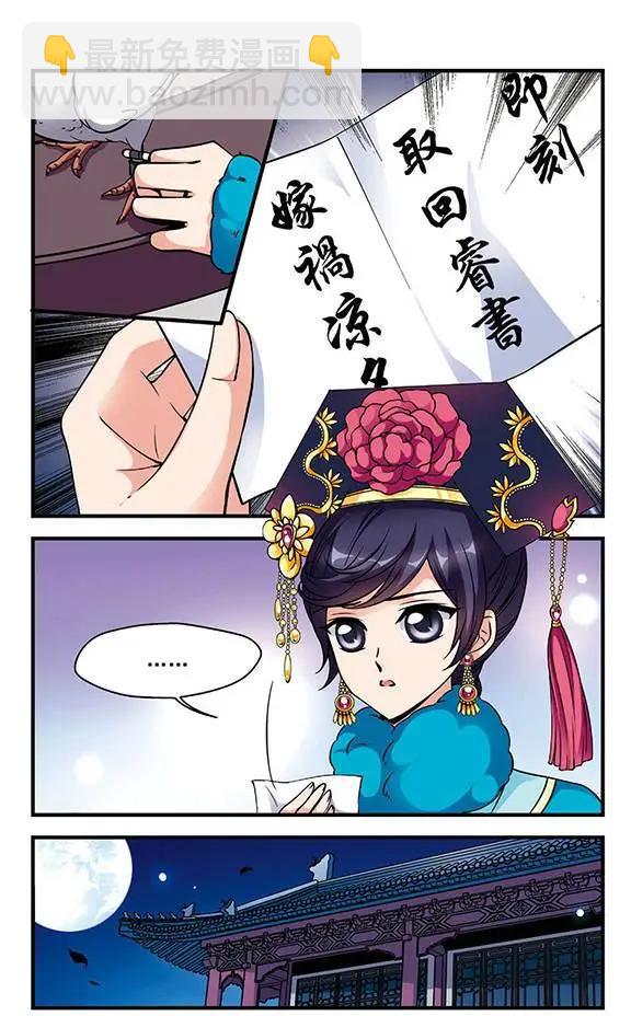 第34话 夺书9