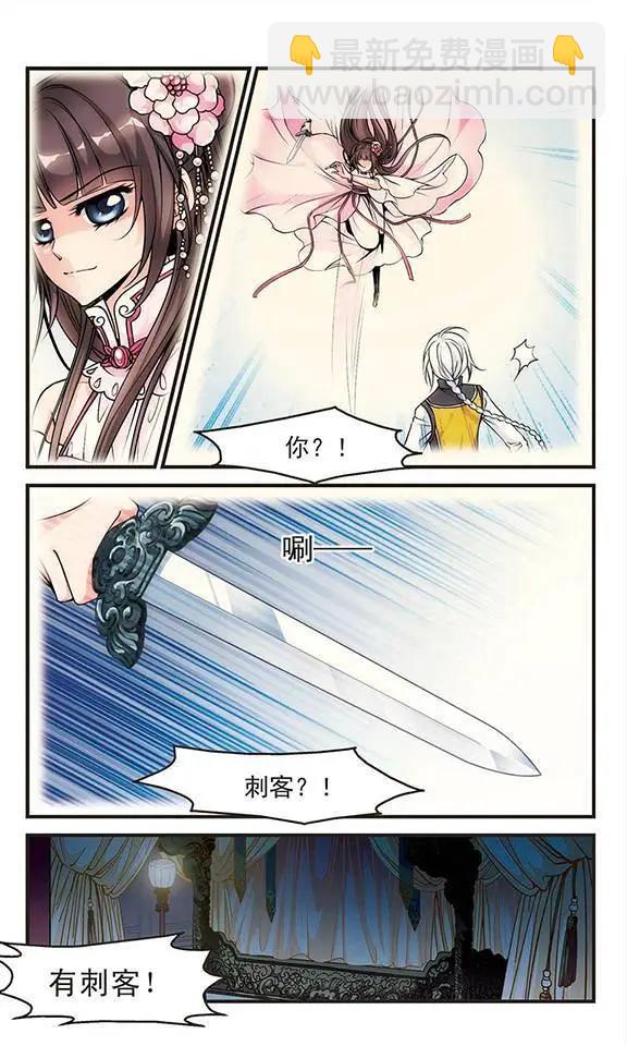第37话 寒月夜17