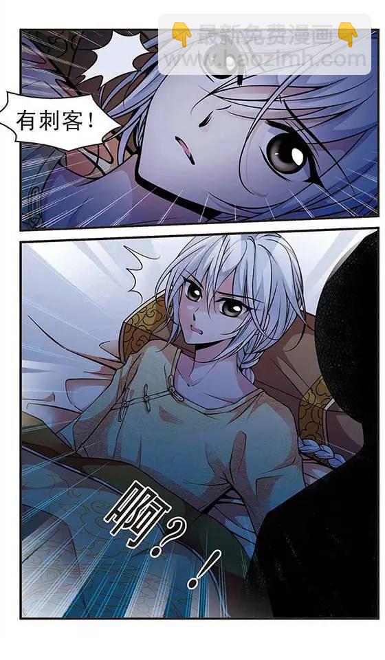 第37话 寒月夜18