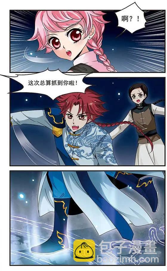 第44话 月食之夜22