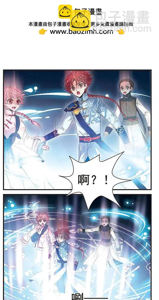 第44话 月食之夜23
