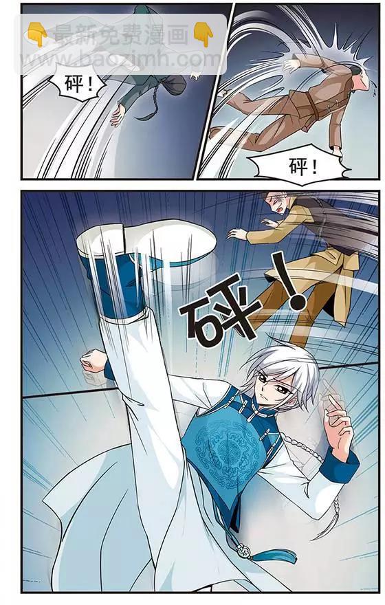 第49话 皇后的新头饰6