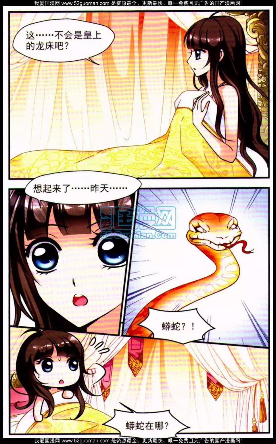 第06册10