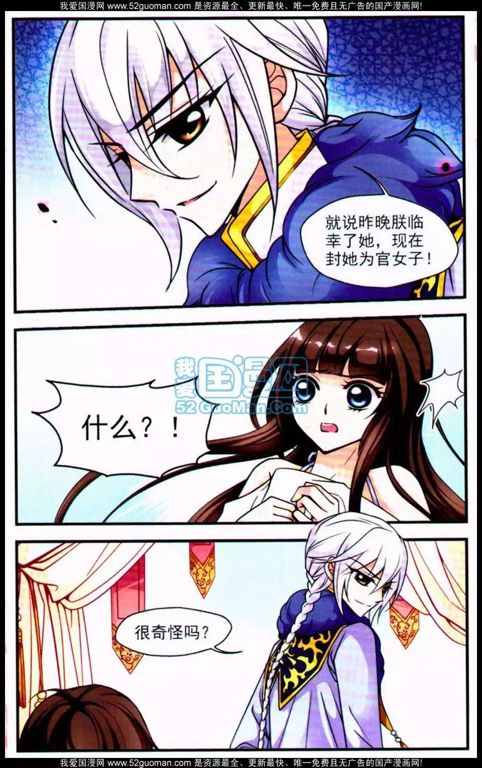 第06册13