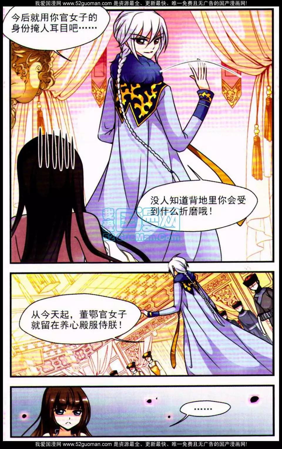 第06册16