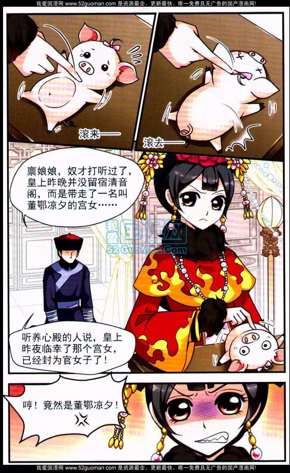 第06册17