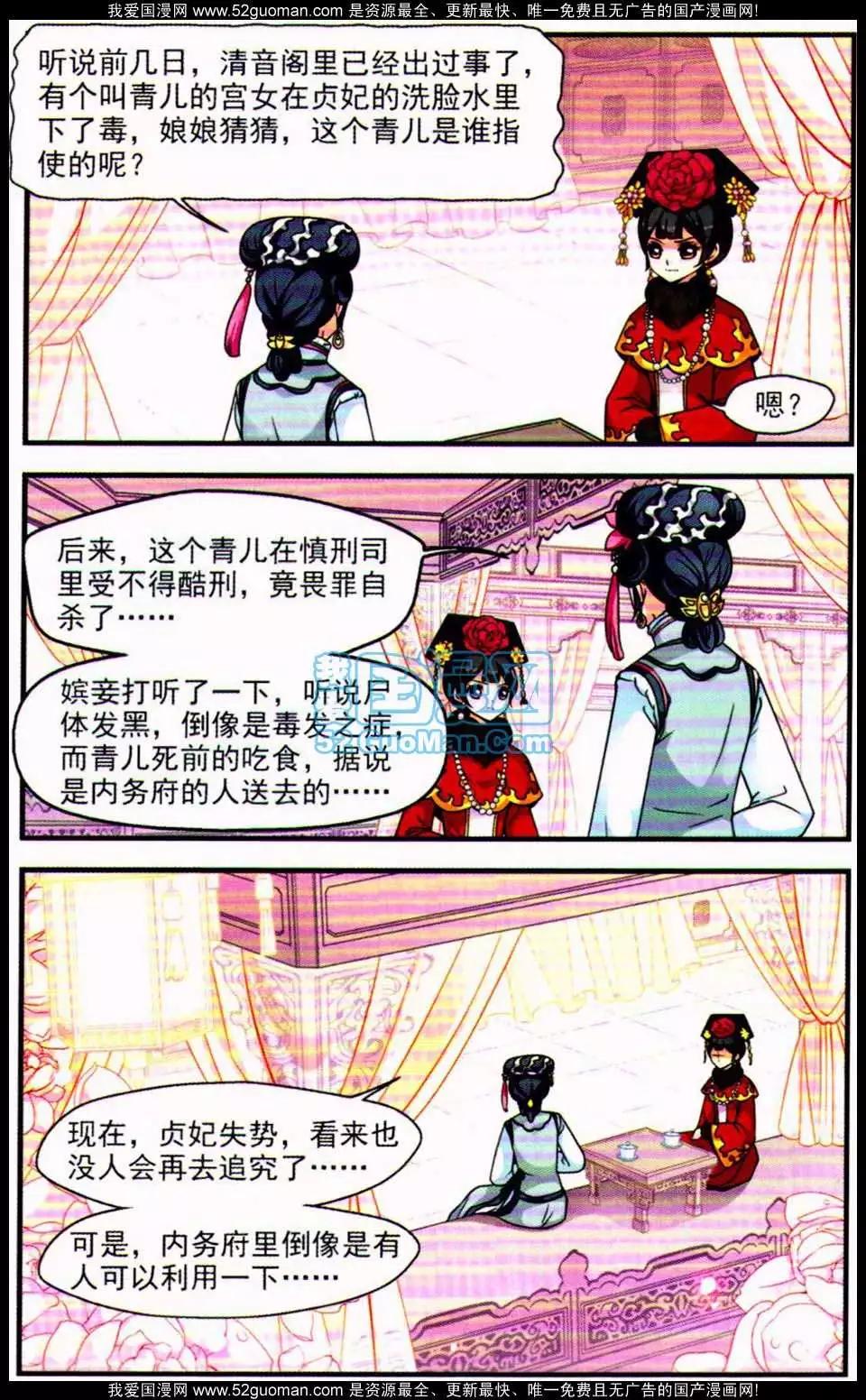 第06册22