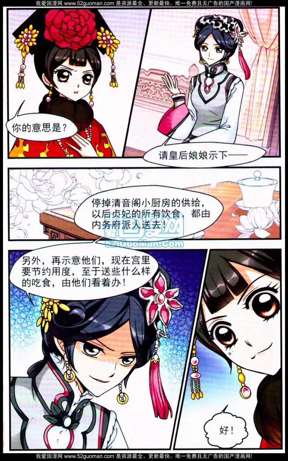 第06册23