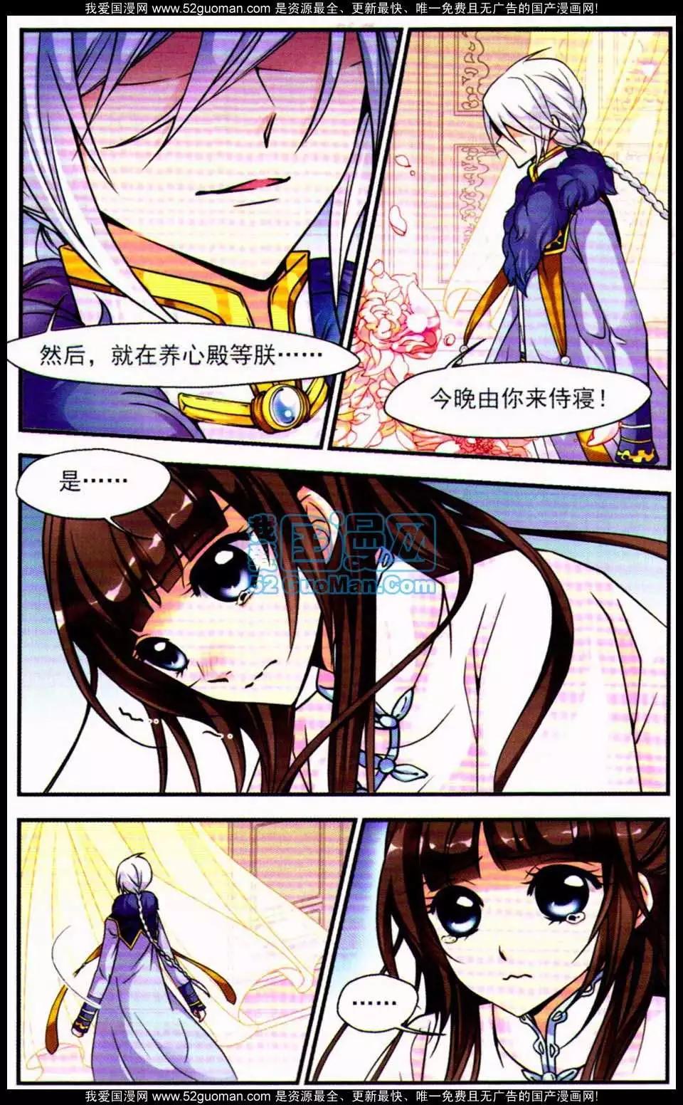 第06册34