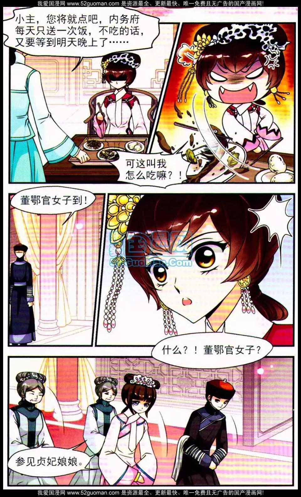 第06册36