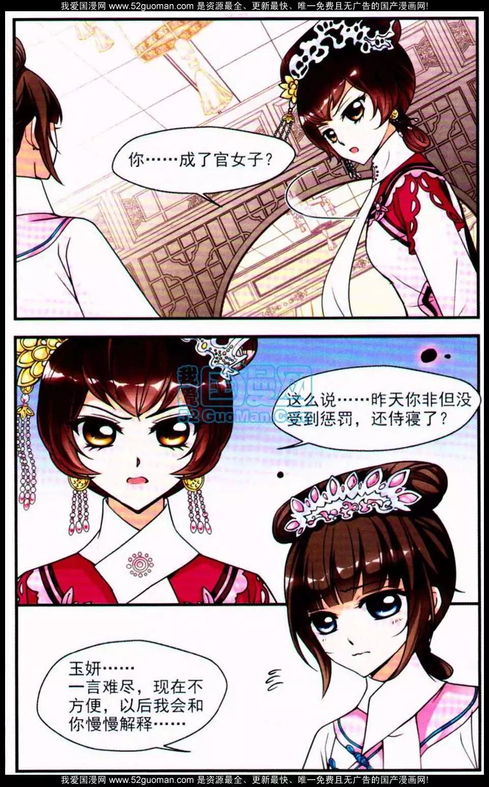第06册37