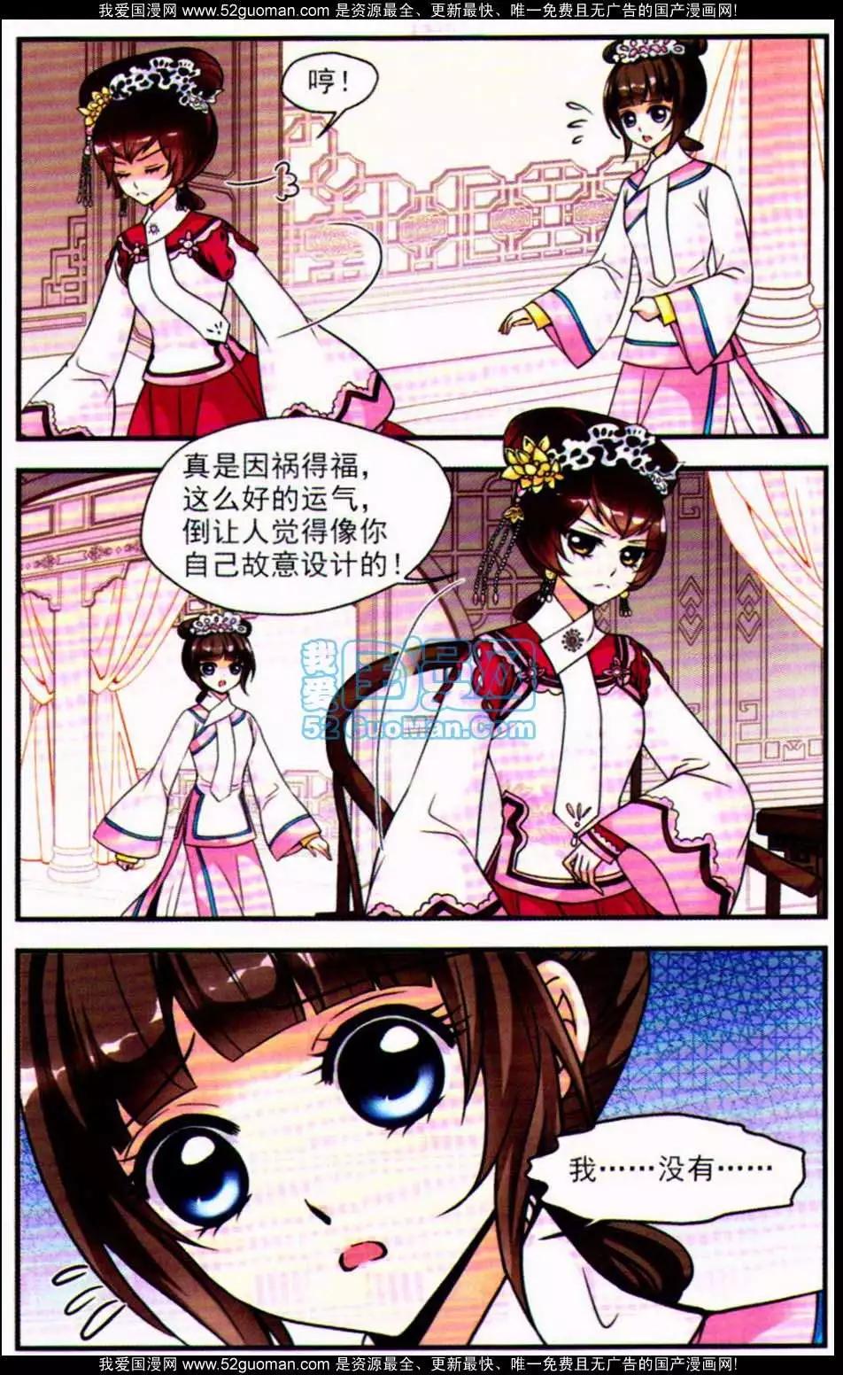第06册38