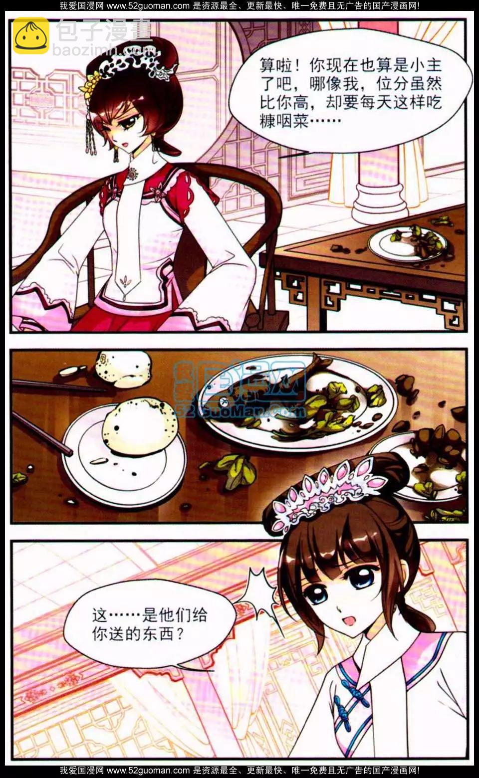 第06册39