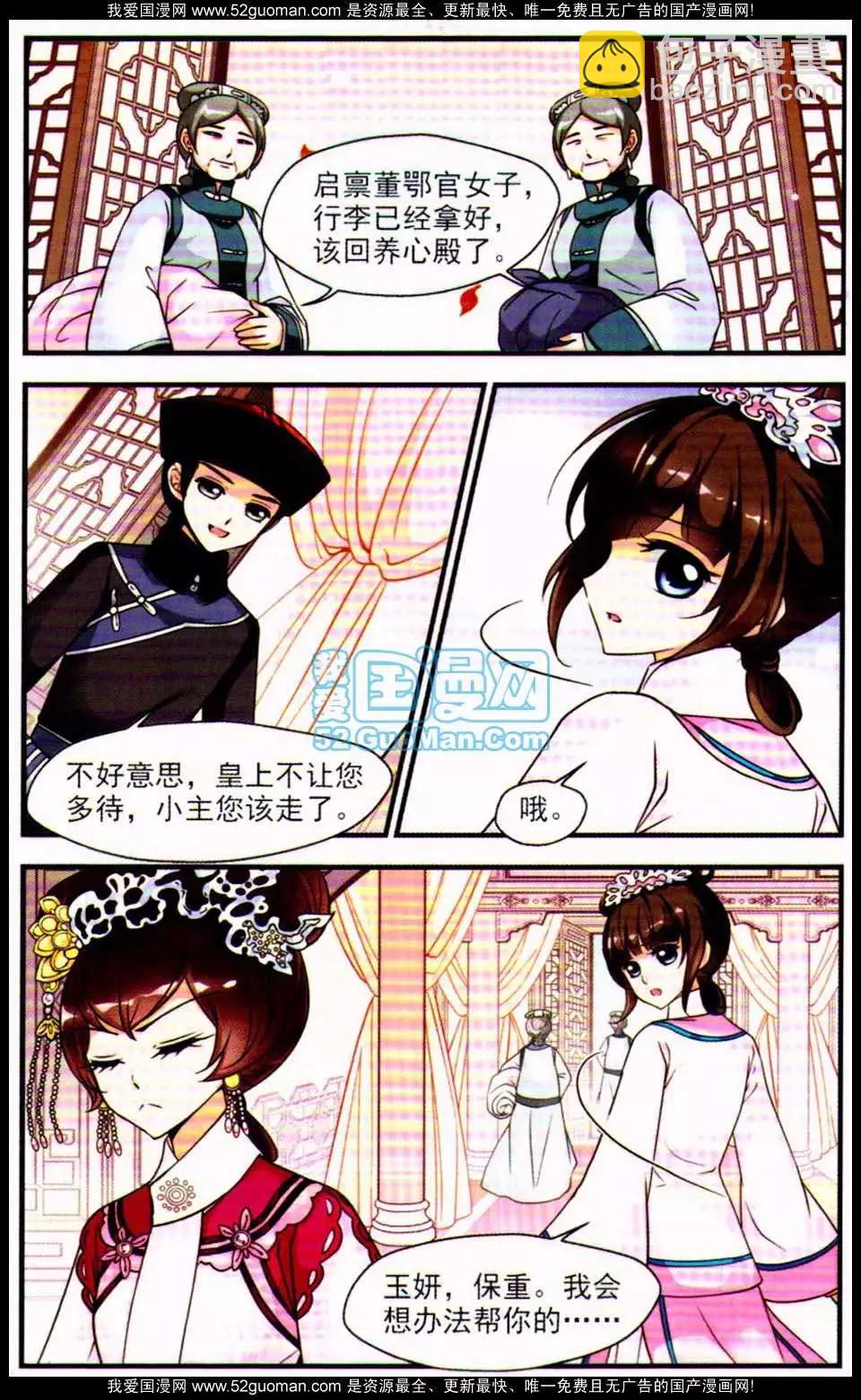 第06册40
