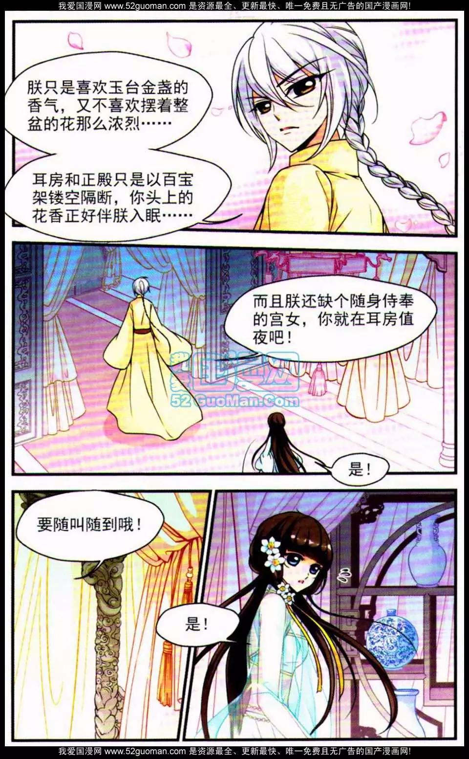 第06册52