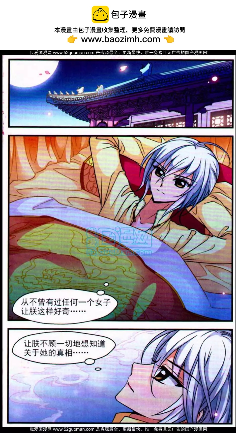 第06册55