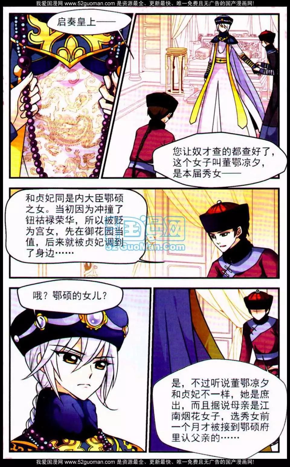第06册7