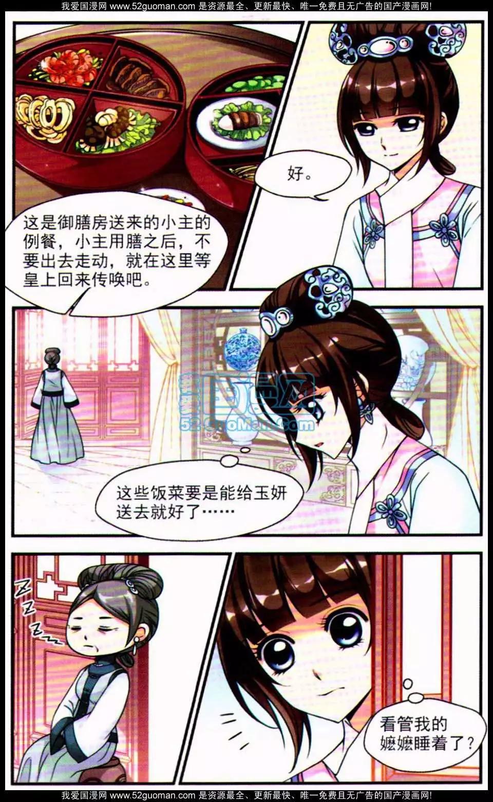 第06册74