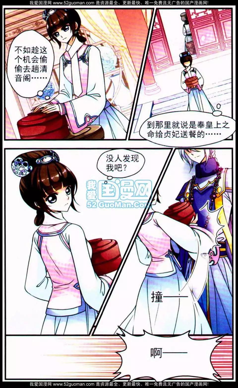 第06册75
