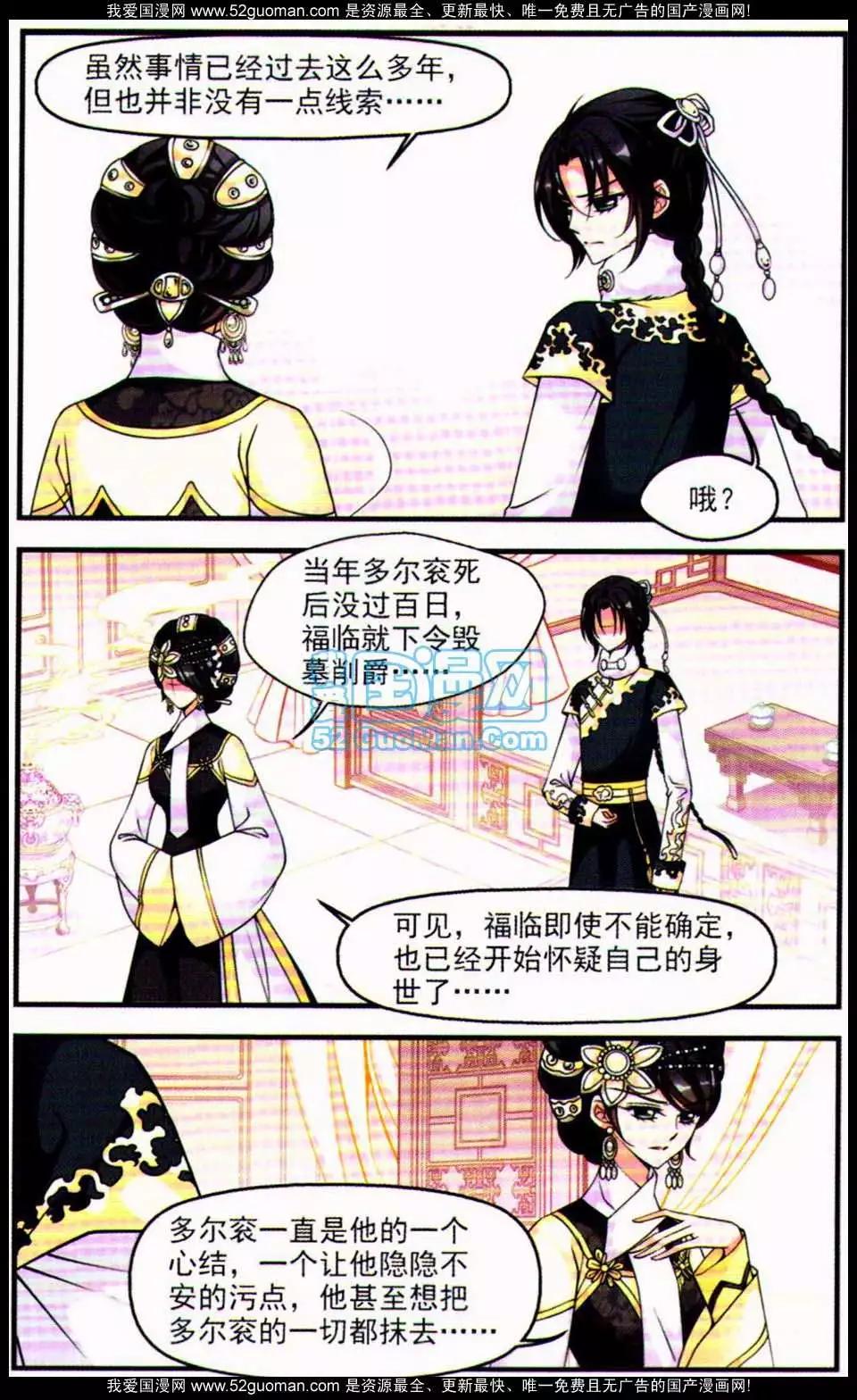 第06册90