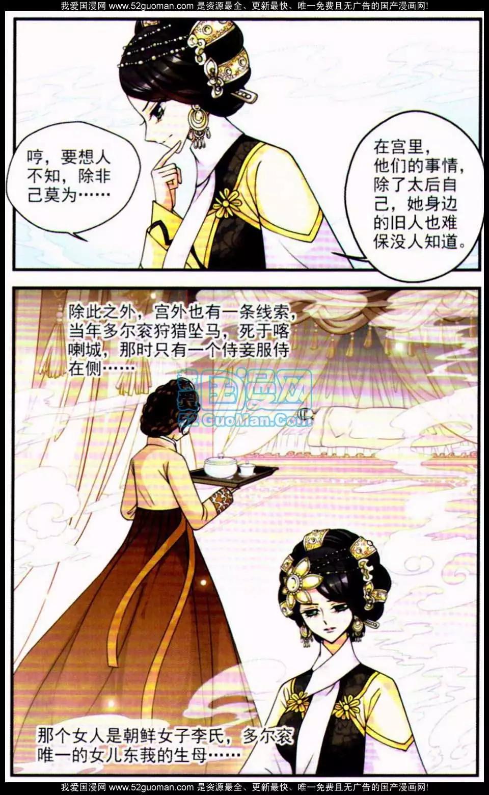 第06册92