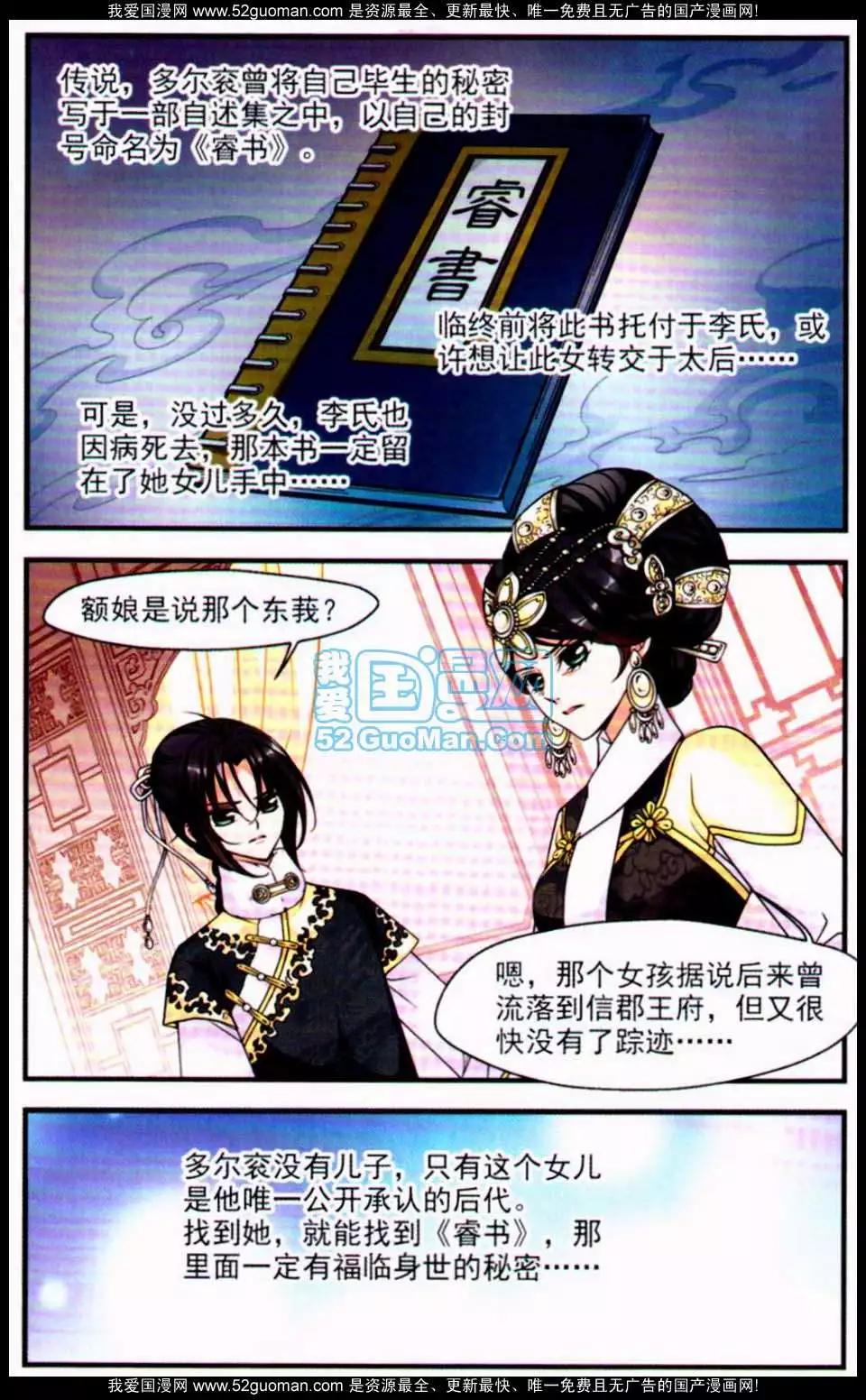 第06册93