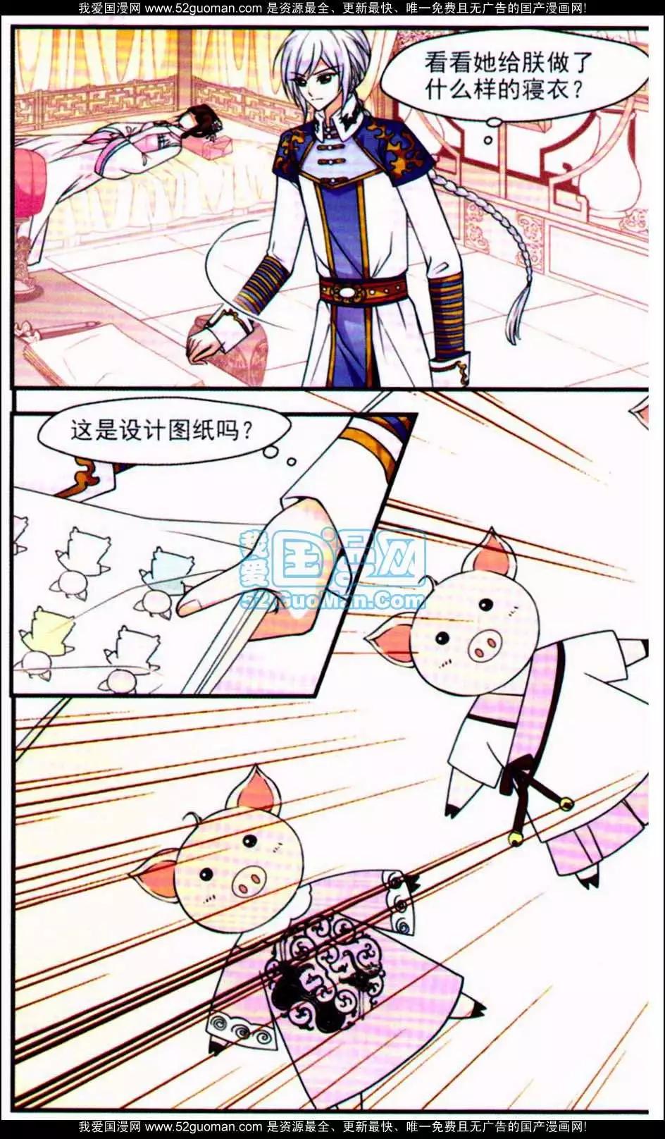 第06册97