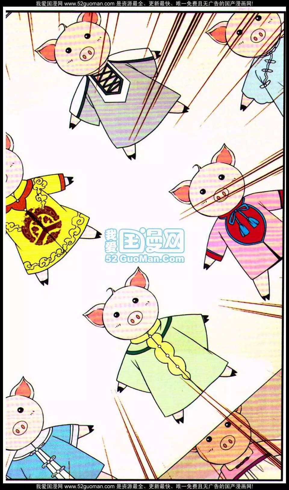 第06册98