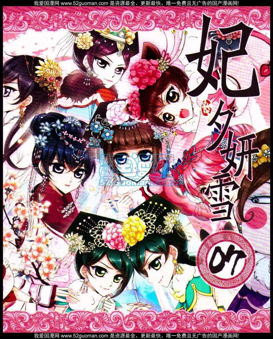 第07册0