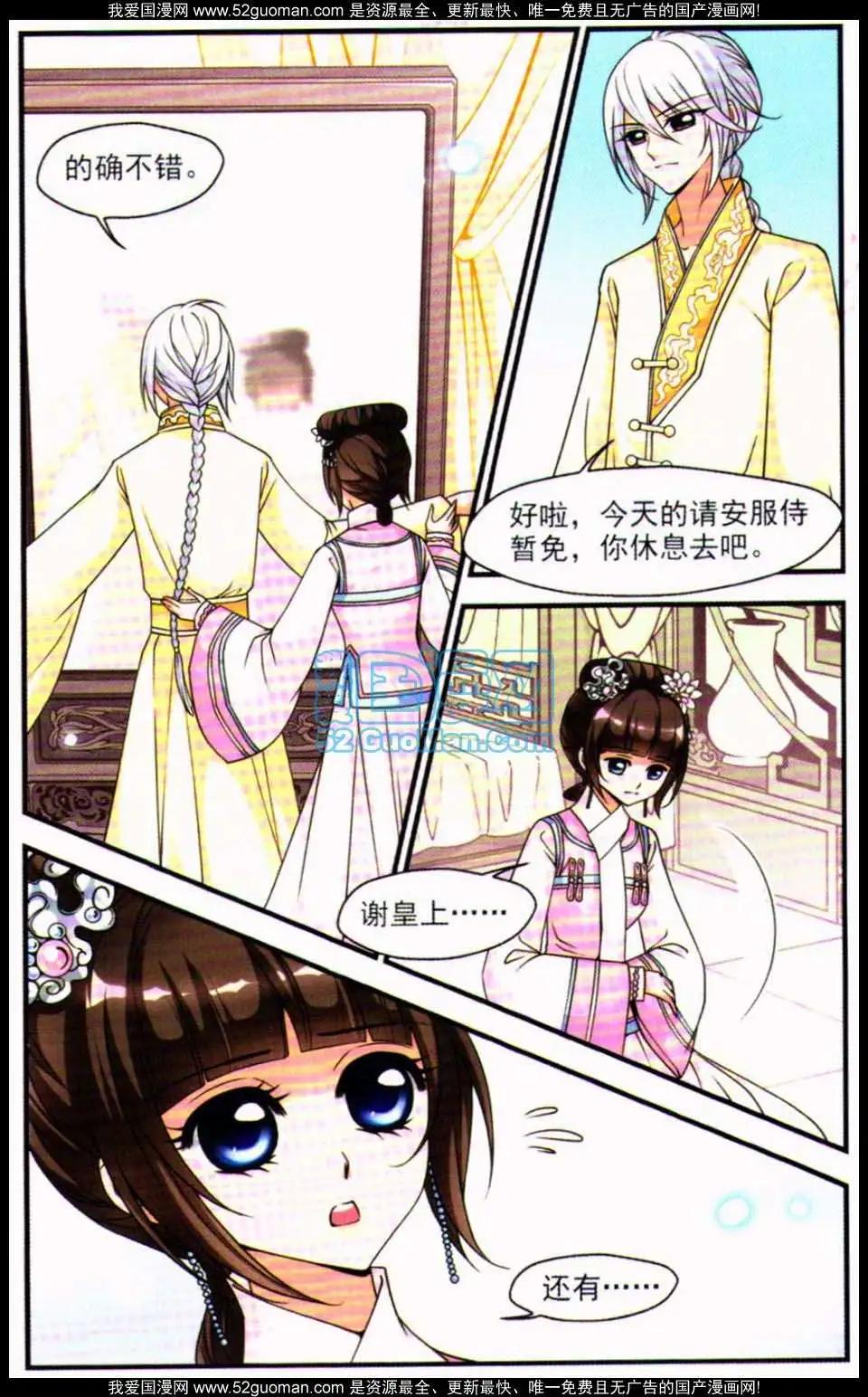 第07册10
