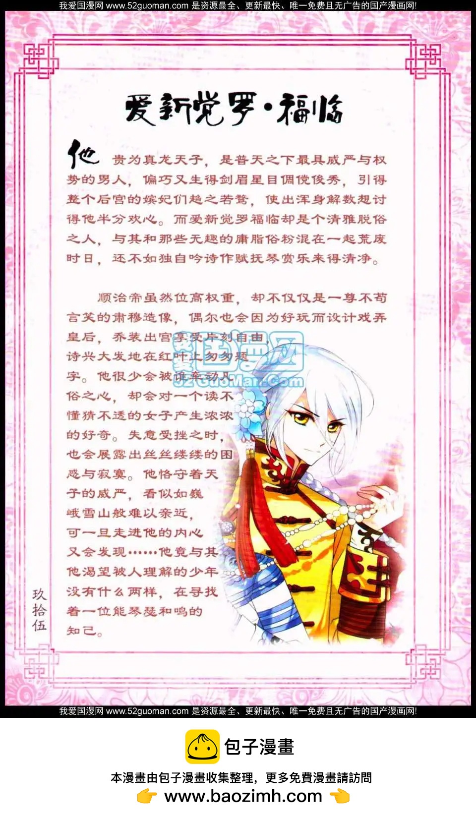 第07册107