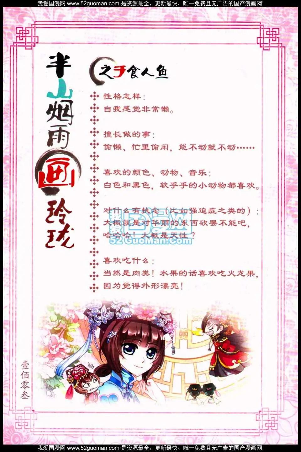 第07册115
