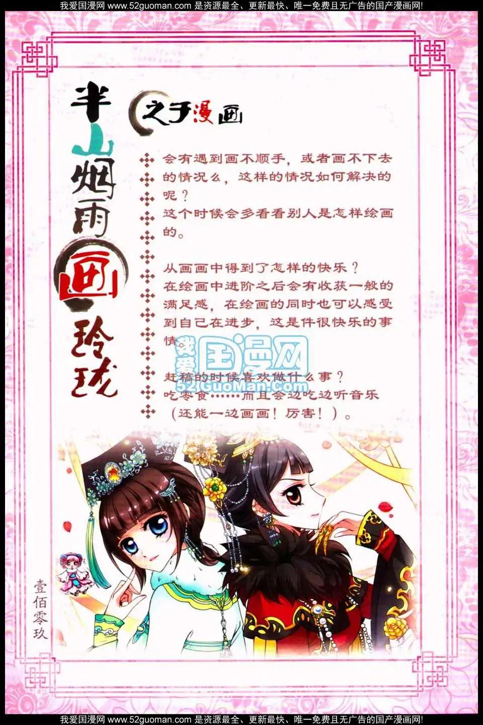 第07册121