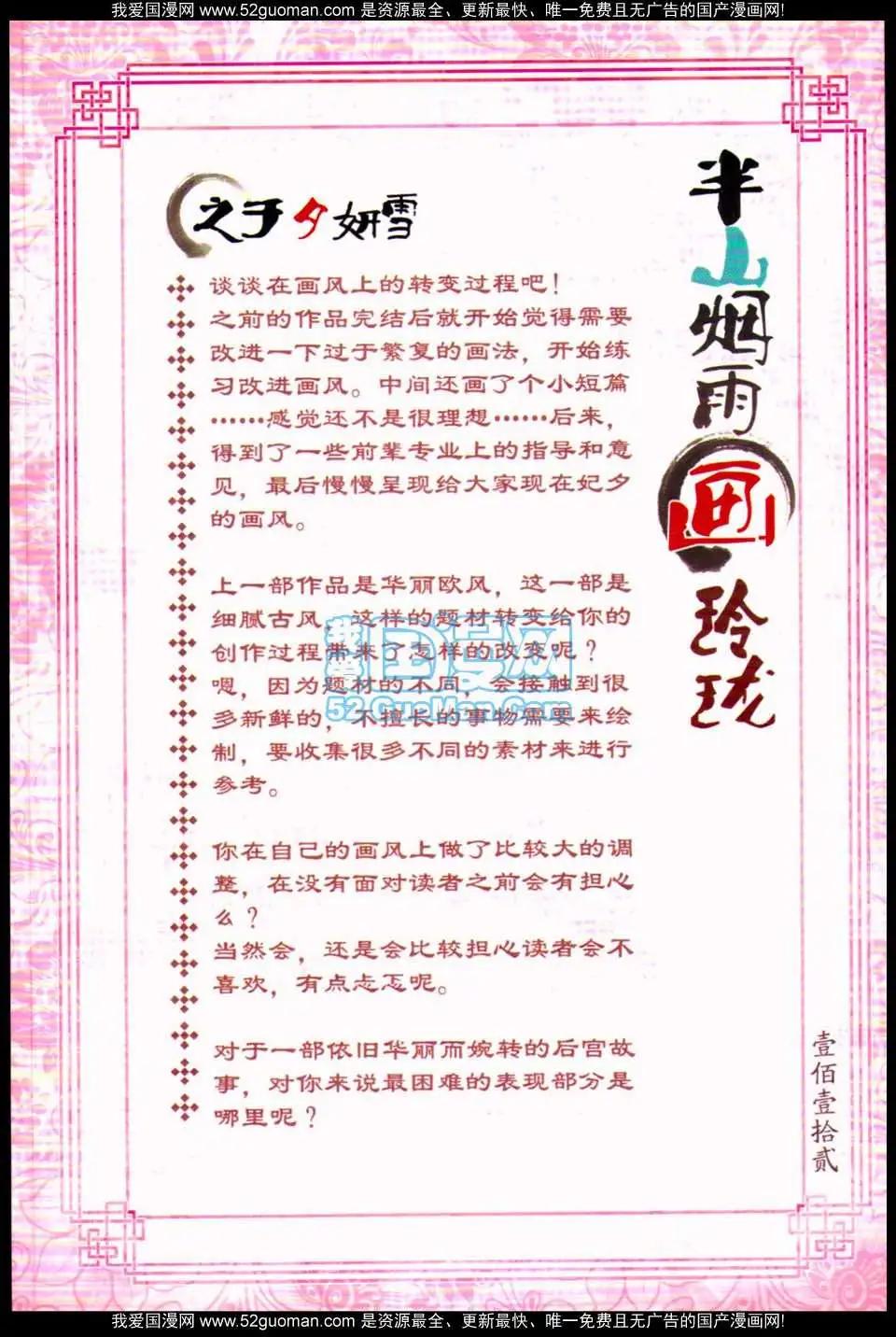 第07册124