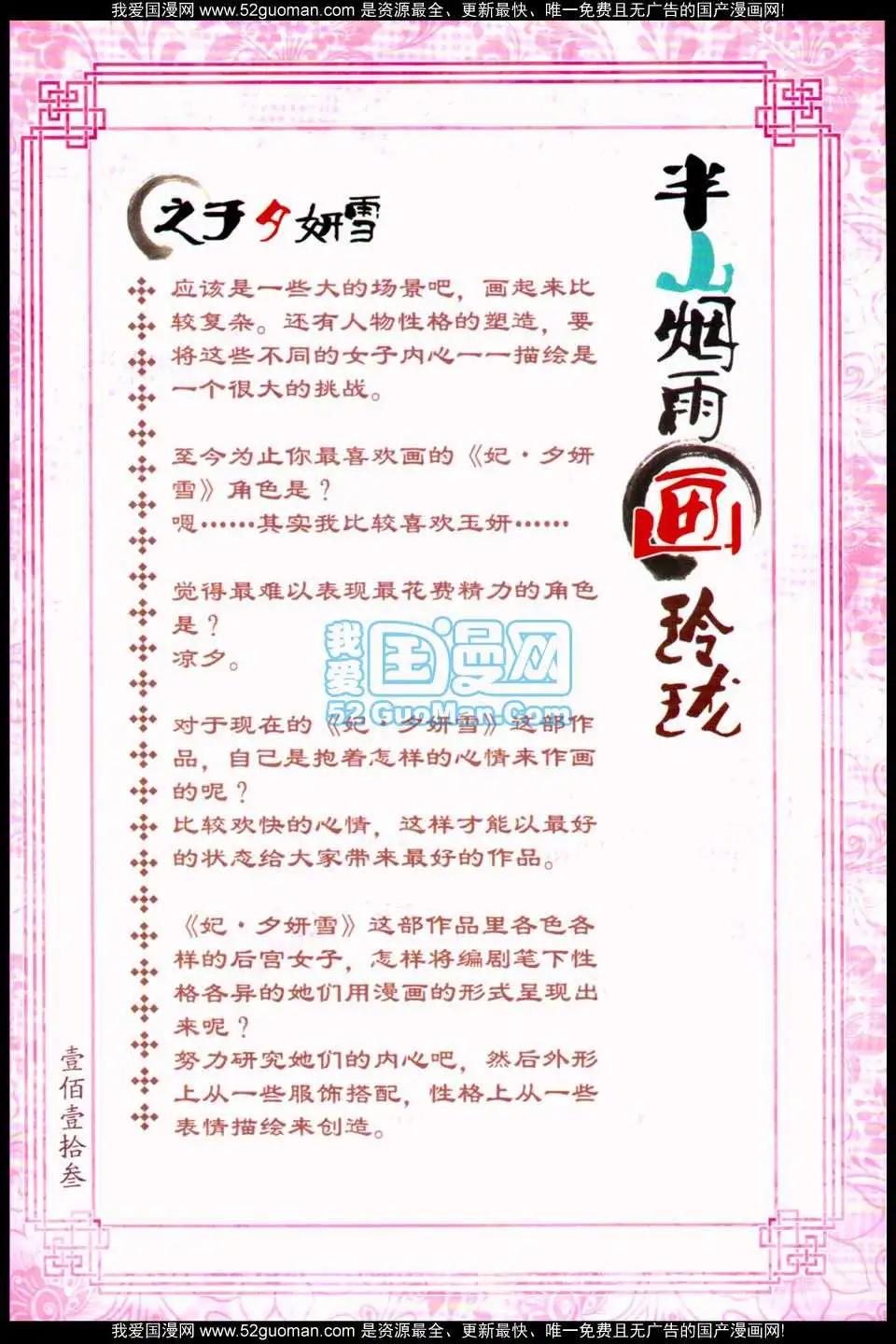 第07册125