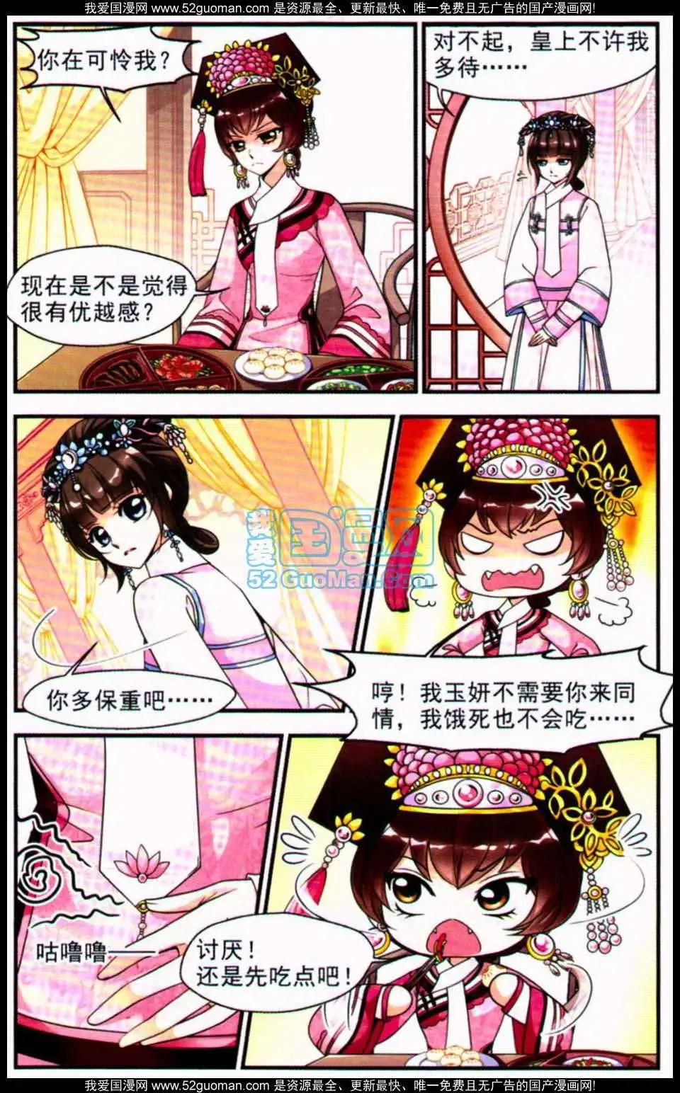 第07册13