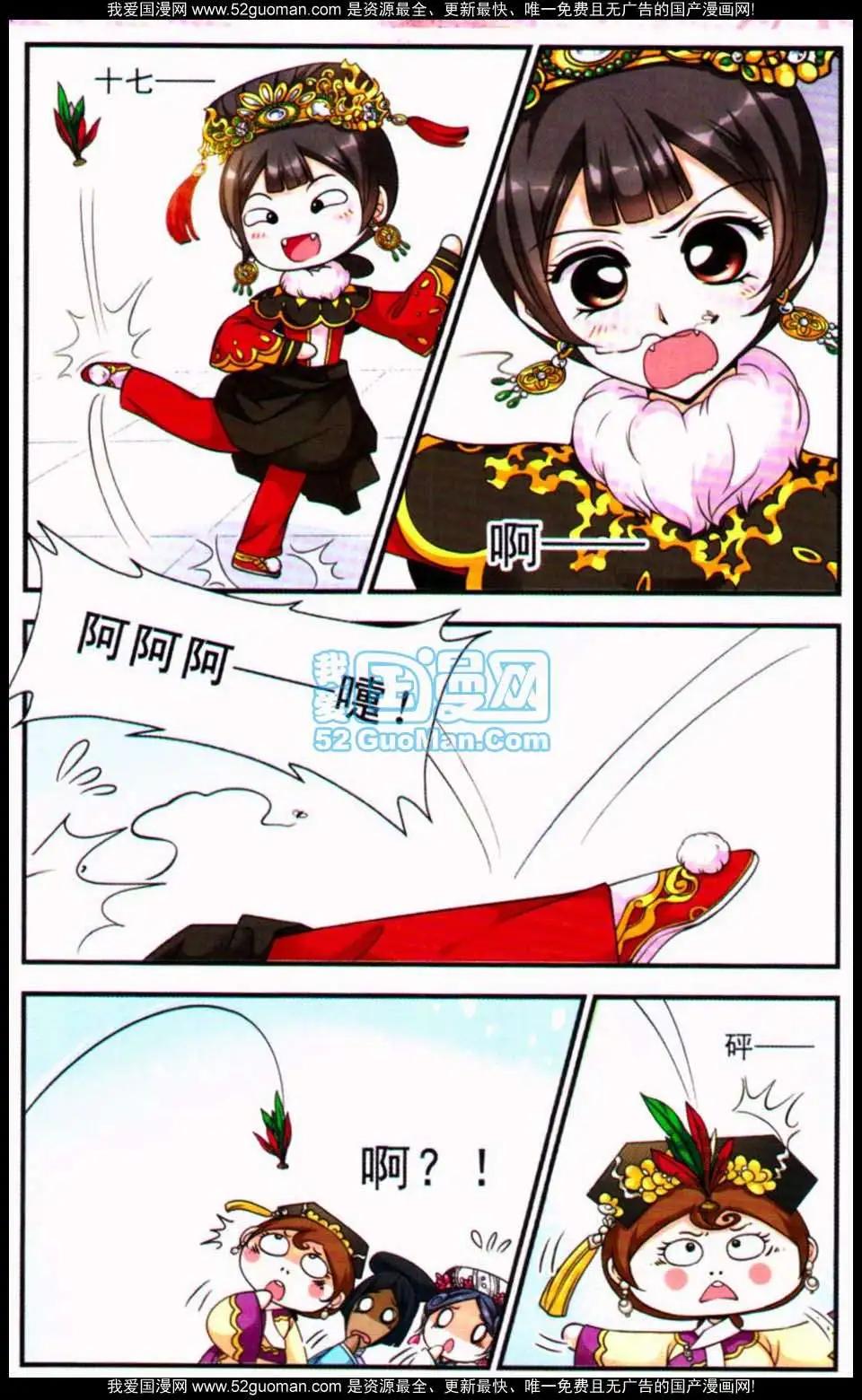 第07册15