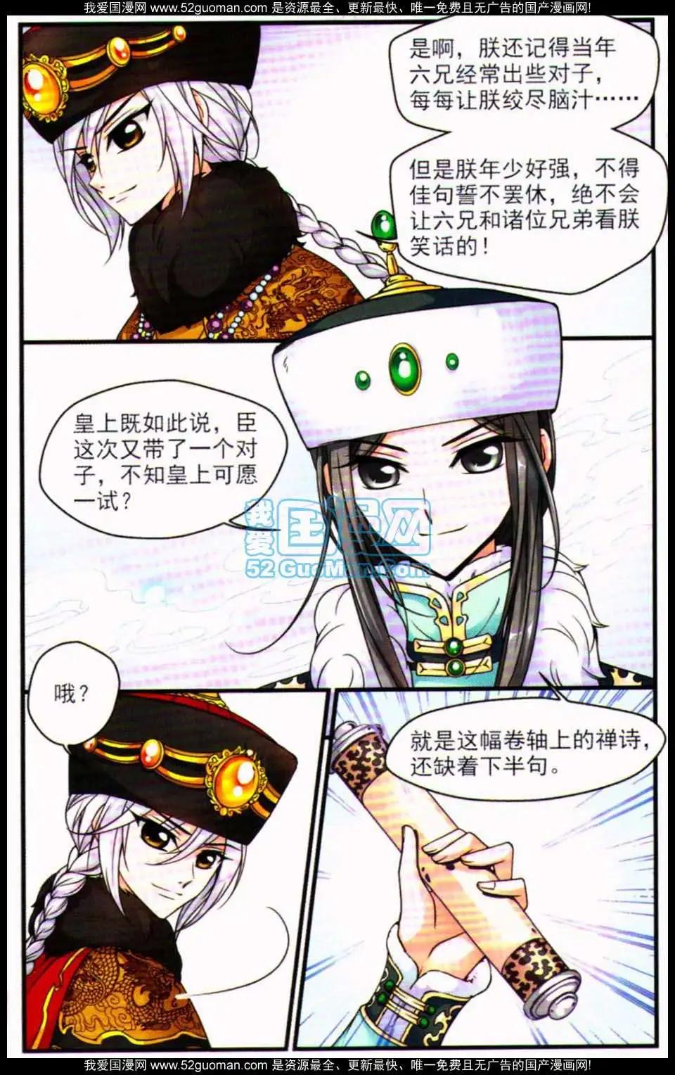 第07册24
