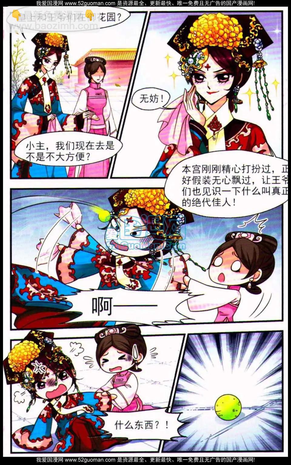 第07册28