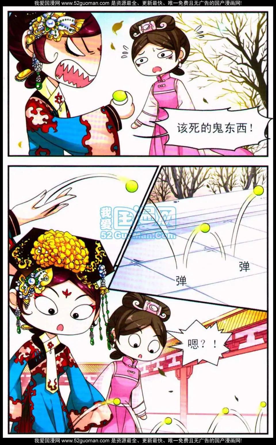 第07册31