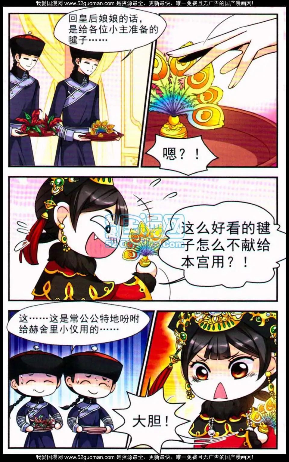 第07册59