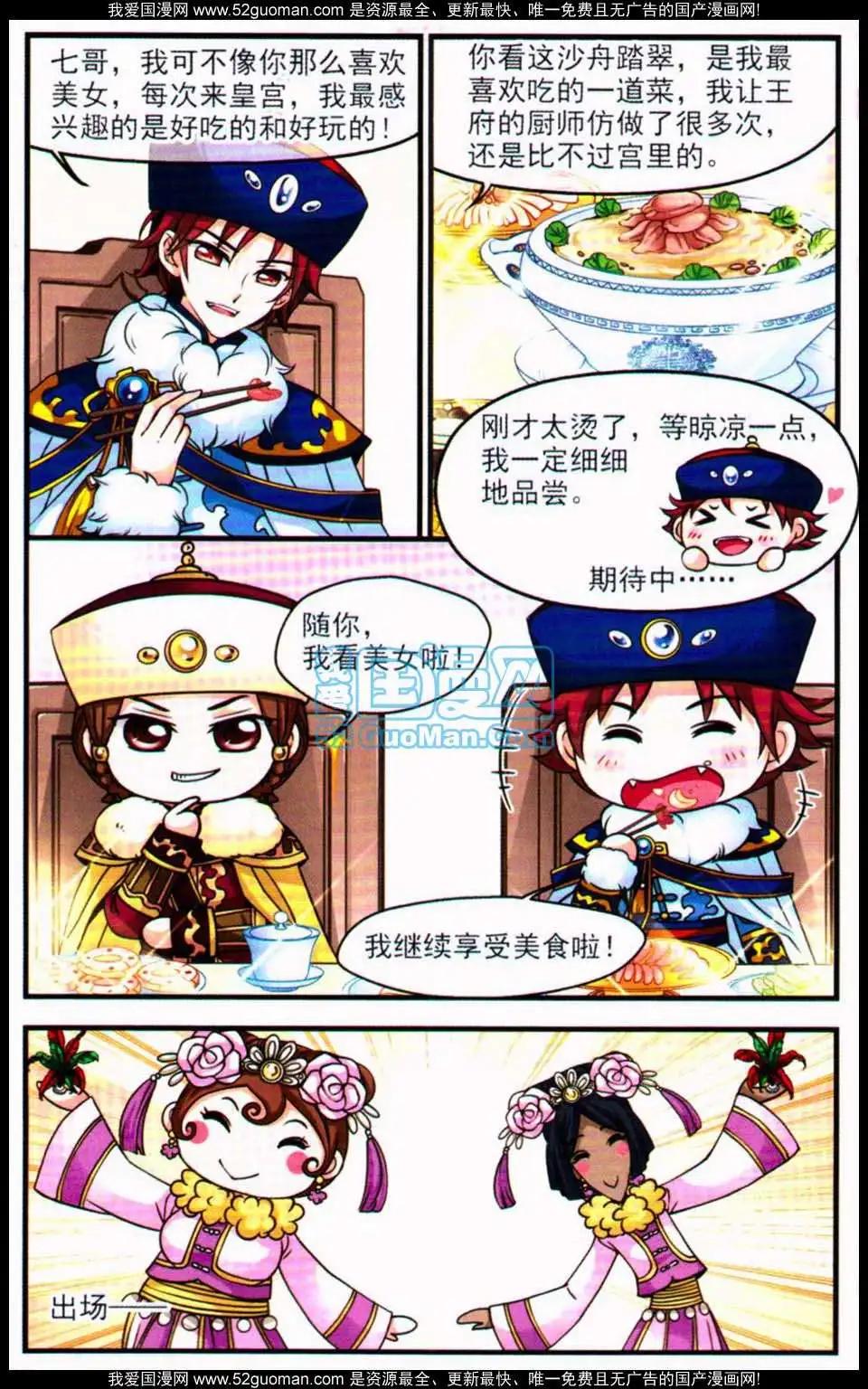 第07册61